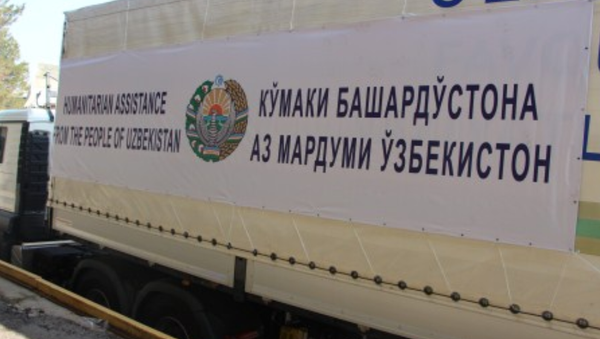 Узбекистан отправил гуманитарную помощь Таджикистану - Sputnik Узбекистан