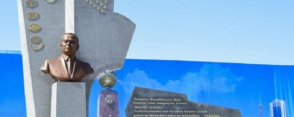 Мемориальный комплекс в честь Ислама Каримова в Туркменабаде Мемориальный комплекс в честь Ислама Каримова в Туркменабаде - Sputnik Ўзбекистон