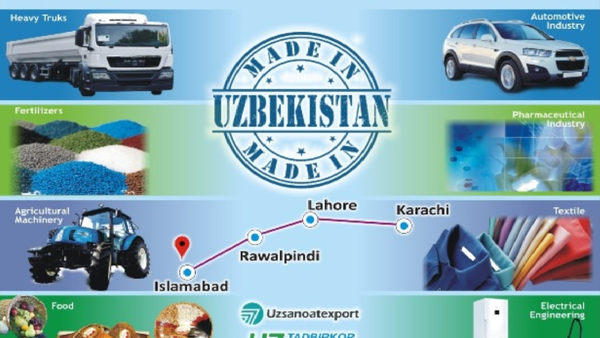 Постоянно действующий зал продукции РУз открылся в Пакистане - Sputnik Узбекистан
