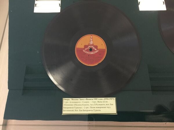 Пластинка 1926-1927 года выпуска - Sputnik Узбекистан