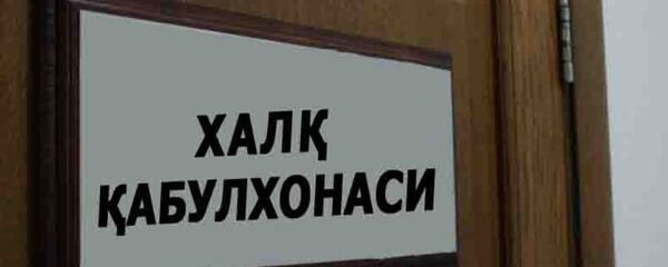 Narodnaya priyemnaya - Sputnik O‘zbekiston