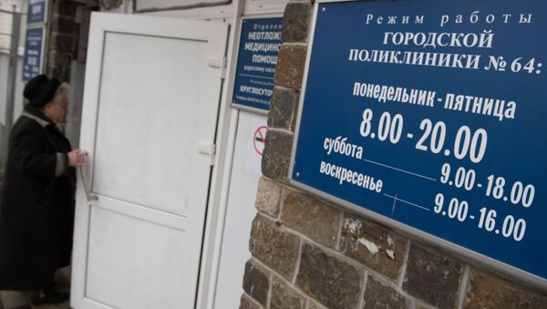 Работа городской поликлиники № 64 - Sputnik Узбекистан