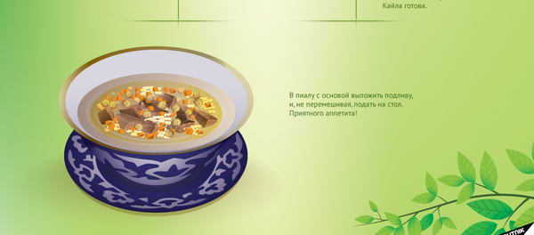 Рецепт приготовления халисы на Навруз - Sputnik Узбекистан