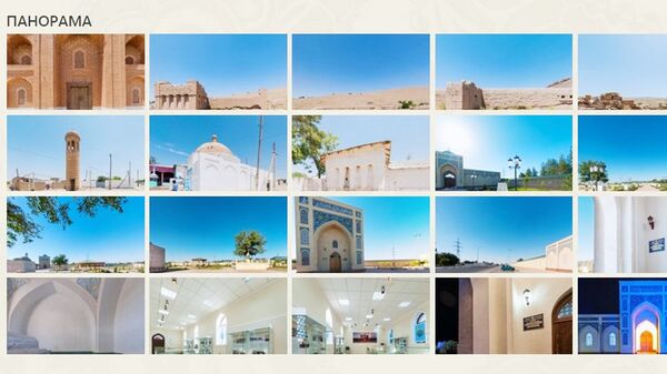 Справочная информация по туристическим объектам Кашкадарьи и Хорезма - Sputnik Узбекистан