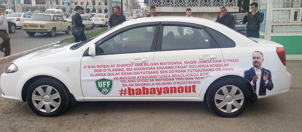 Акция против проигрыша национальной сборной по футболу Акция против проигрыша национальной сборной по футболу - Sputnik Ўзбекистон