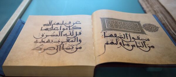 Фестиваль Корана в Москве Фестиваль Корана в Москве - Sputnik Ўзбекистон