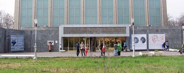 Государственный музей искусств Узбекистана Государственный музей искусств Узбекистана - Sputnik Ўзбекистон