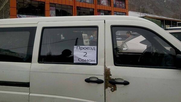В Хороге водители самовольно повысили стоимость проезда - Sputnik Узбекистан