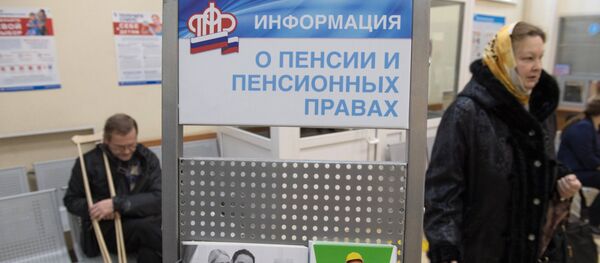 Посетители клиентской службы Главного управления Пенсионного фонда РФ № 7 по г. Москве и Московской области управления № 3. - Sputnik Узбекистан