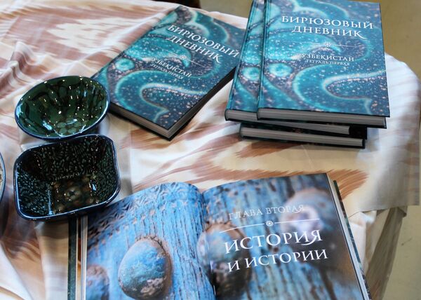 Книга Бирюзовый дневник на выставке в честь Навруза на ВДНХ Книга Бирюзовый дневник на выставке в честь Навруза на ВДНХ - Sputnik Узбекистан
