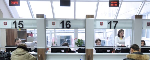 Многофункциональный центр предоставления госуслуг - Sputnik Узбекистан