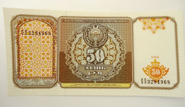50 сум 50 сум - Sputnik Ўзбекистон