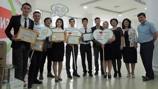 Участники конкурса С нами в чистое будущее - Sputnik Узбекистан