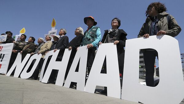 Во время митинга протестующие держат плакат с надписью NO TAAD - Sputnik Узбекистан