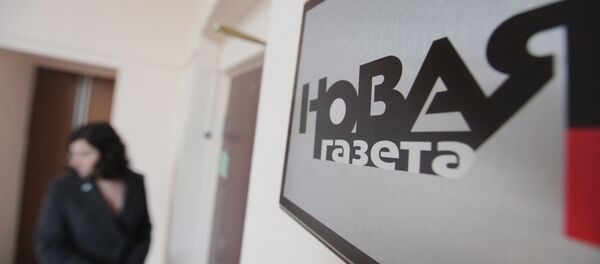 Работа редакции Новой газеты - Sputnik Узбекистан