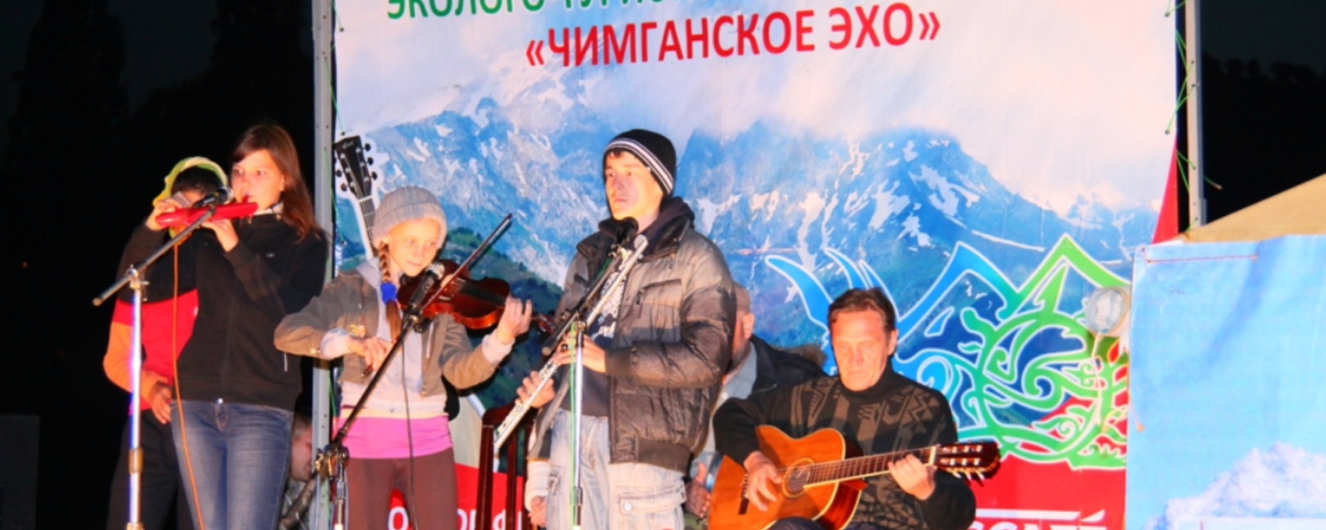 Юбилейный фестиваль бардовской песни «Чимганское эхо» пройдет в июне - Sputnik Узбекистан, 1920, 06.05.2017