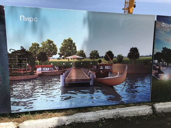 Эскиз морского пирса с венецианской гондолой в новом парке Ташкента Эскиз морского пирса с венецианской гондолой в новом парке Ташкента - Sputnik Узбекистан