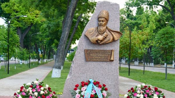 В Ташкенте состоялось открытие улицы имени выдающегося туркменского поэта и мыслителя Махтумкули и памятника с его барельефным изображением - Sputnik Узбекистан