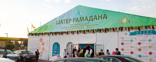 Шатер Рамадана в Москве Шатер Рамадана в Москве - Sputnik Ўзбекистон