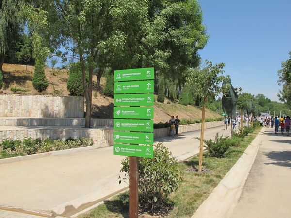 В Ташкенте открылся Экопарк имени Бабура В Ташкенте открылся Экопарк имени Бабура - Sputnik Ўзбекистон