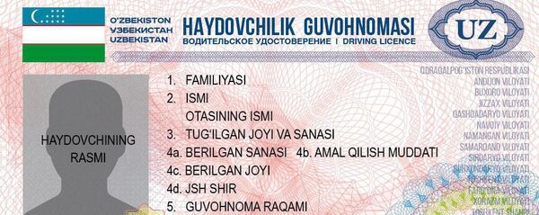 Водительское удостоверение - ID-карта - Sputnik Ўзбекистон