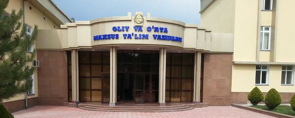 Здание министрества высшего и среднего образования РУз Здание министрества высшего и среднего образования РУз - Sputnik Ўзбекистон