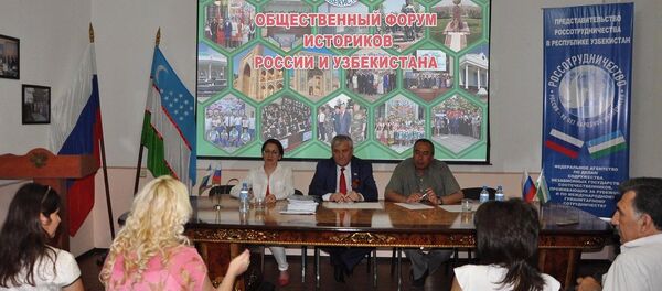 Общественный форум историков в РЦНК в Ташкенте - Sputnik Узбекистан