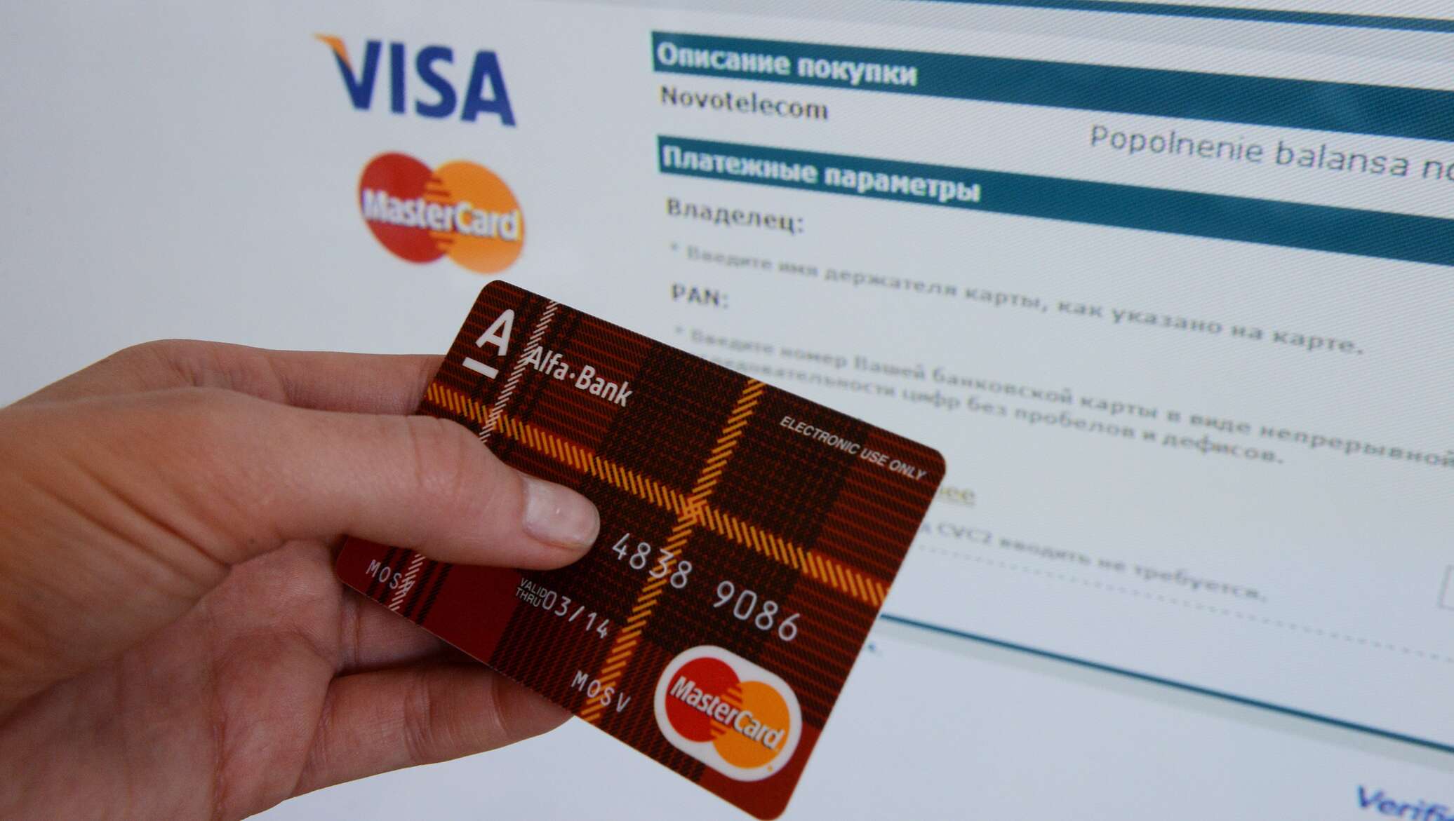 Карта visa узбекистан