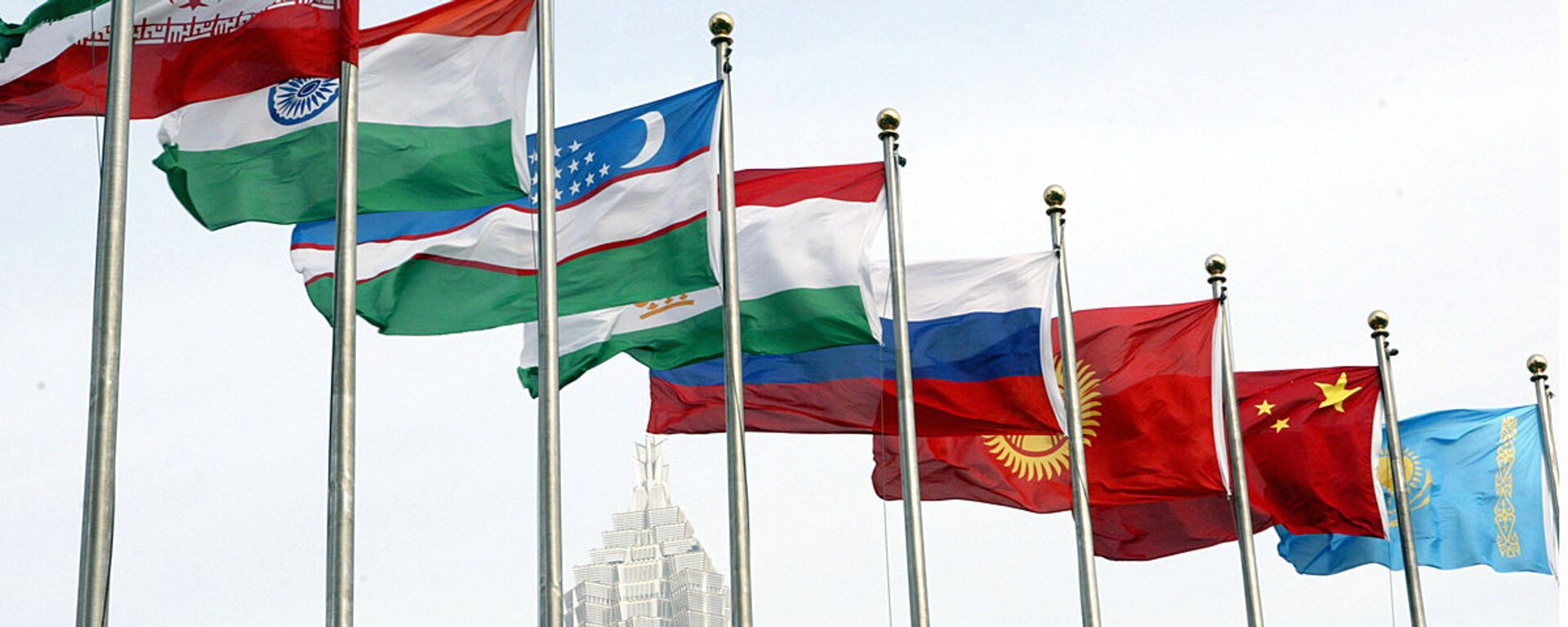 Флаги стран-участниц ШОС - Sputnik Узбекистан, 1920, 19.06.2020