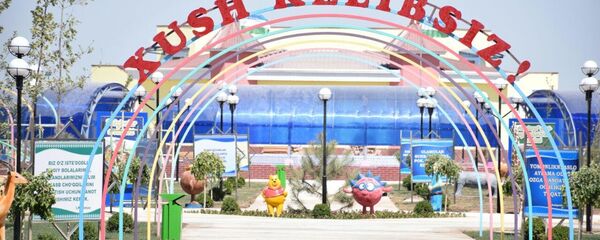 Детский лагерь Амударё Детский лагерь Амударё - Sputnik Узбекистан