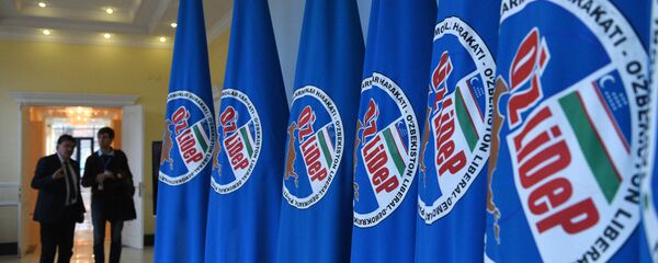 Флаги партии УзЛиДеп Флаги партии УзЛиДеп - Sputnik Узбекистан