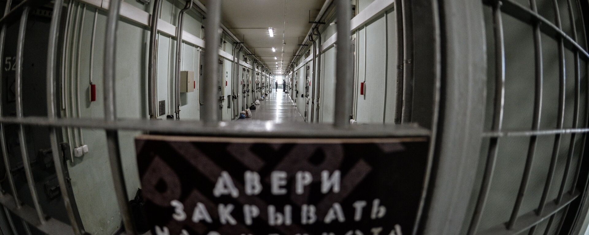 Двери СИЗО - Sputnik Ўзбекистон, 1920, 17.11.2020