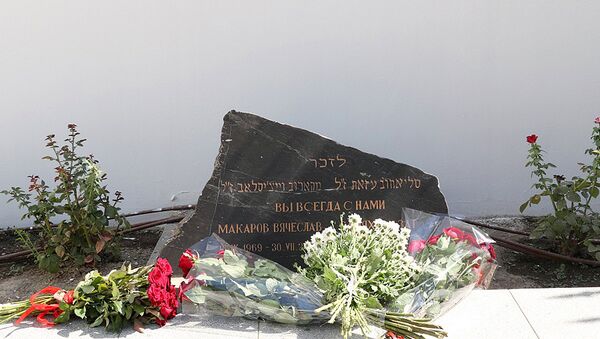 Памятник Азату Саляхову и Вячеславу Макарову у посольства Израиля в Узбекистане - Sputnik Узбекистан