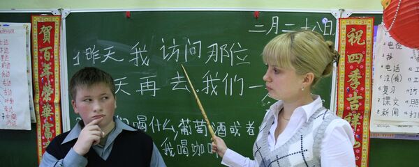 Урок китайского языка - Sputnik Ўзбекистон