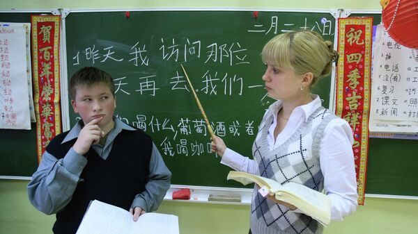 Урок китайского языка - Sputnik Ўзбекистон