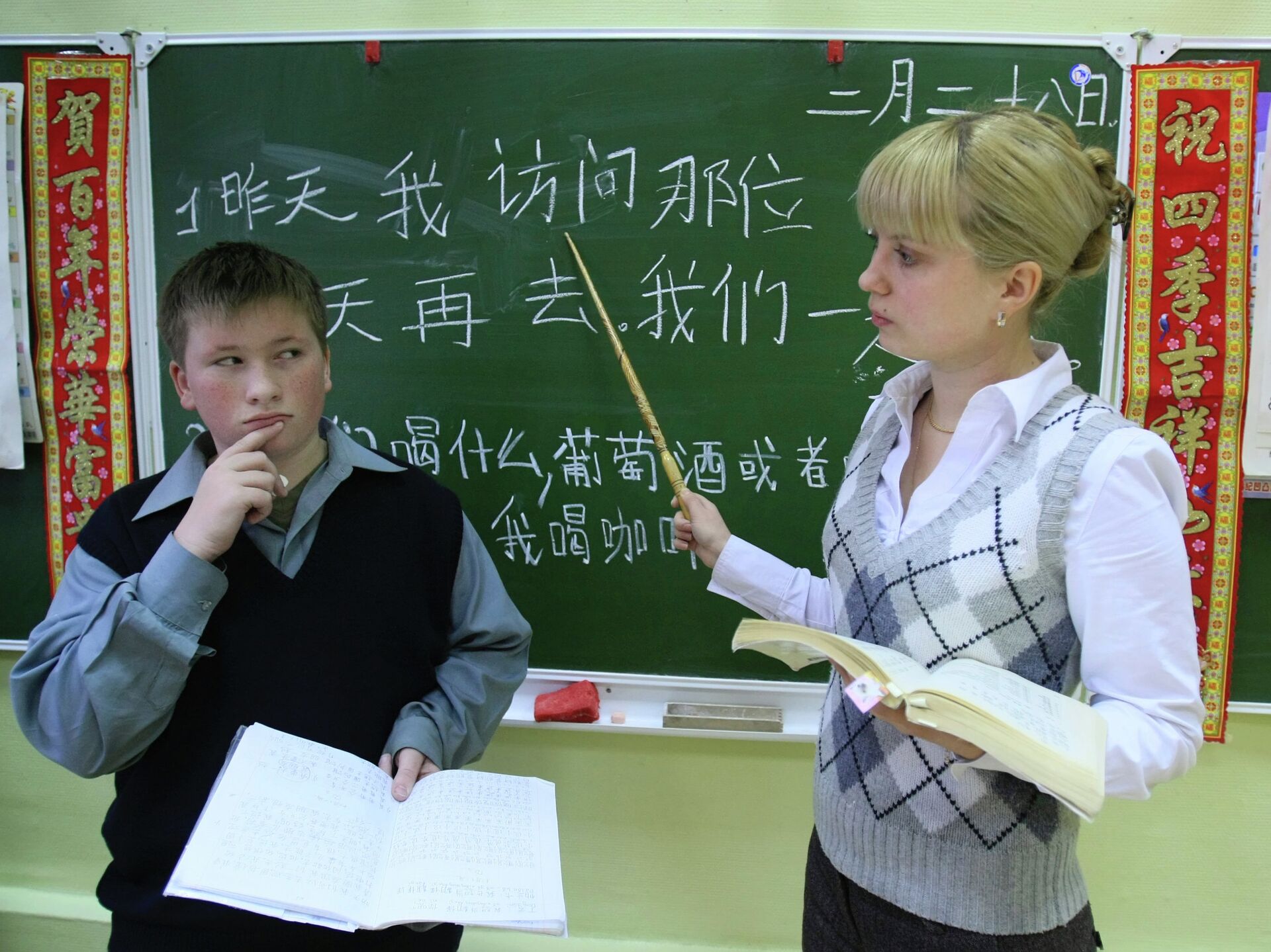 ЕГЭ по китайскому языку. Вводный урок китайского. ЕГЭ китайский язык. Кто изучает китайский в гимназии 1 Иркутск.