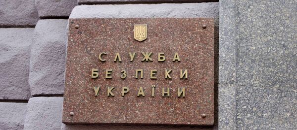 Табличка на здании Службы безопасности Украины (СБУ) - Sputnik Узбекистан