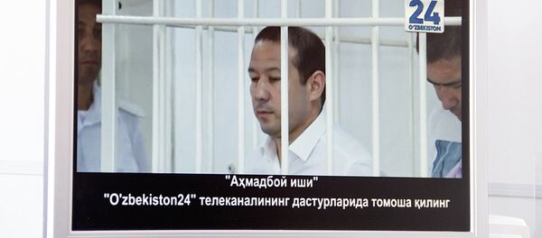 Просмотр сюжета слушания по делу Ахмадбая Просмотр сюжета слушания по делу Ахмадбая - Sputnik Узбекистан