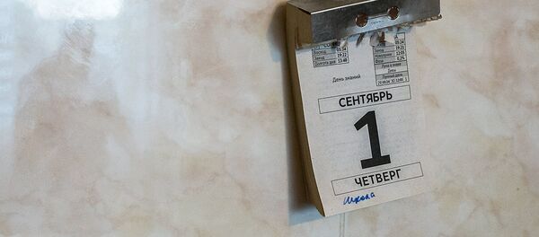 Otrivnoy kalendar - Sputnik O‘zbekiston