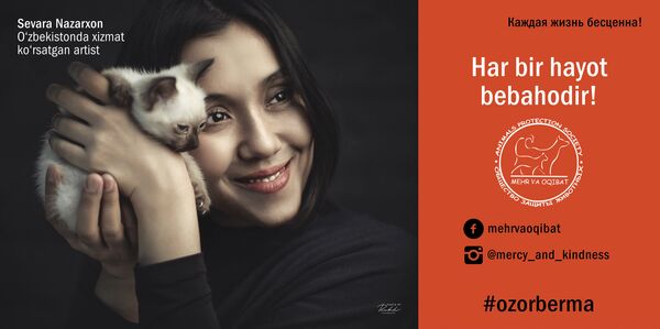 Sotsialnaya aksiya #Ozorberma - Sputnik O‘zbekiston