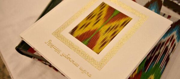 В Ташкенте прошла презентация книги Ренессанс узбекского шелка - Sputnik Узбекистан