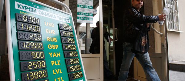 Штендер пункта обмена валюты на одной из улиц Минска - Sputnik Узбекистан