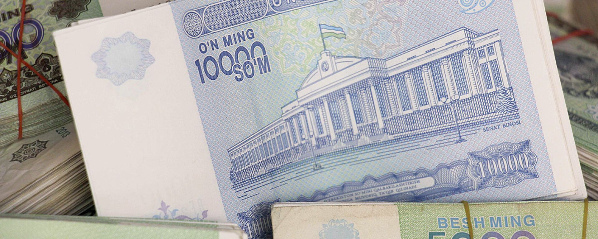 Узбекская валюта - сум - Sputnik Узбекистан, 1920, 10.09.2017