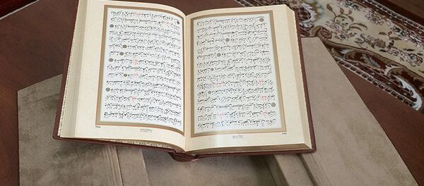 Презентация книги Коран - Sputnik Ўзбекистон
