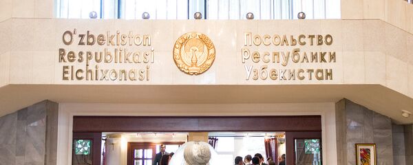 Посольство Узбекистана в России Посольство Узбекистана в России - Sputnik Ўзбекистон