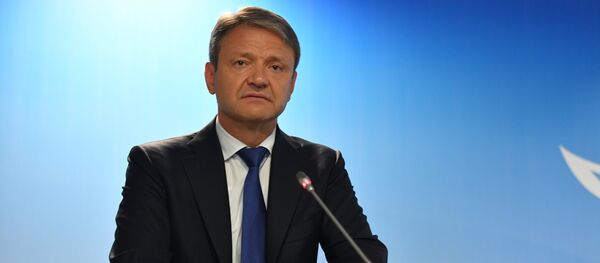 Восточный экономический форум. День второй Восточный экономический форум. День второй - Sputnik Ўзбекистон