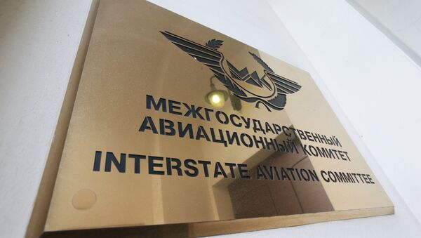 Табличка на стене здания Межгосударственного авиационного комитета (МАК) - Sputnik Узбекистан
