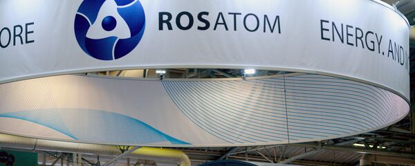 Эмблема Росатома, архивное фото - Sputnik Ўзбекистон