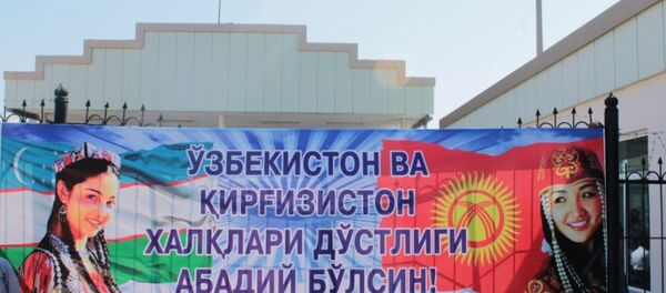 Пропускной пункт «Касансай» в Наманганской области возобновил работу - Sputnik Ўзбекистон