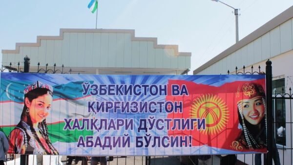 Пропускной пункт Касансай в Наманганской области возобновил работу - Sputnik Узбекистан